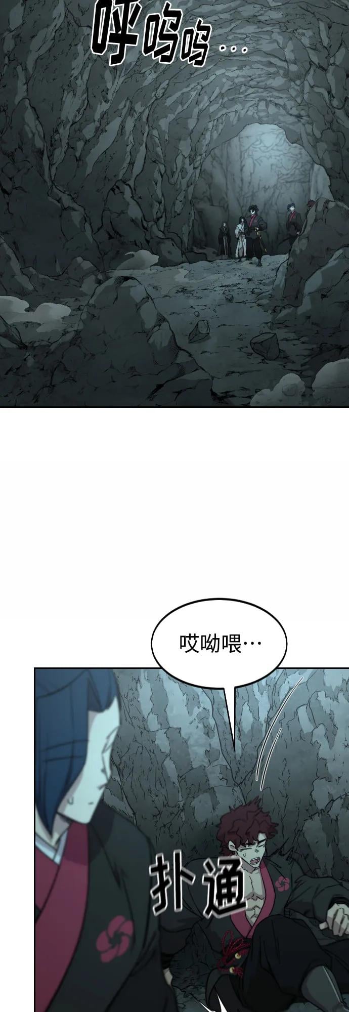 第 56 页