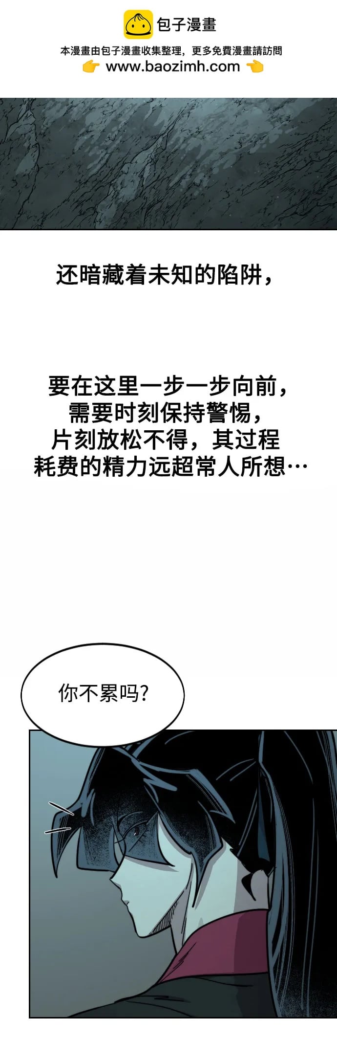 第 61 页
