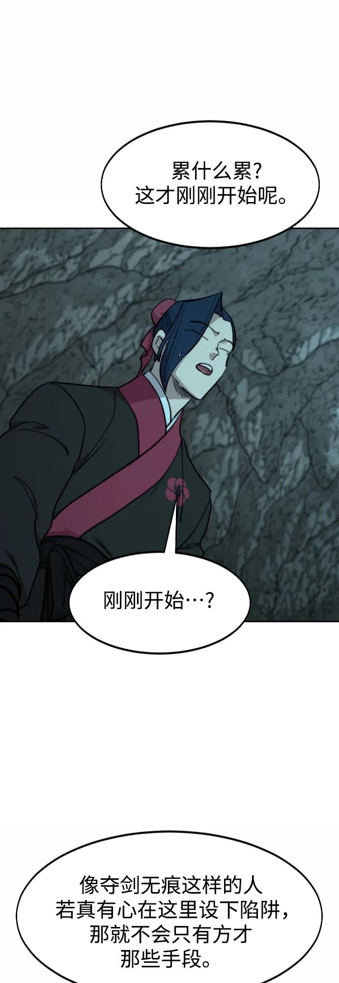 第 62 页