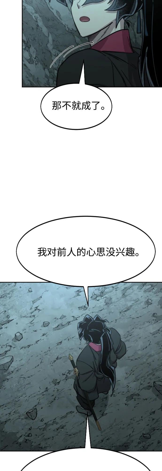 第 77 页