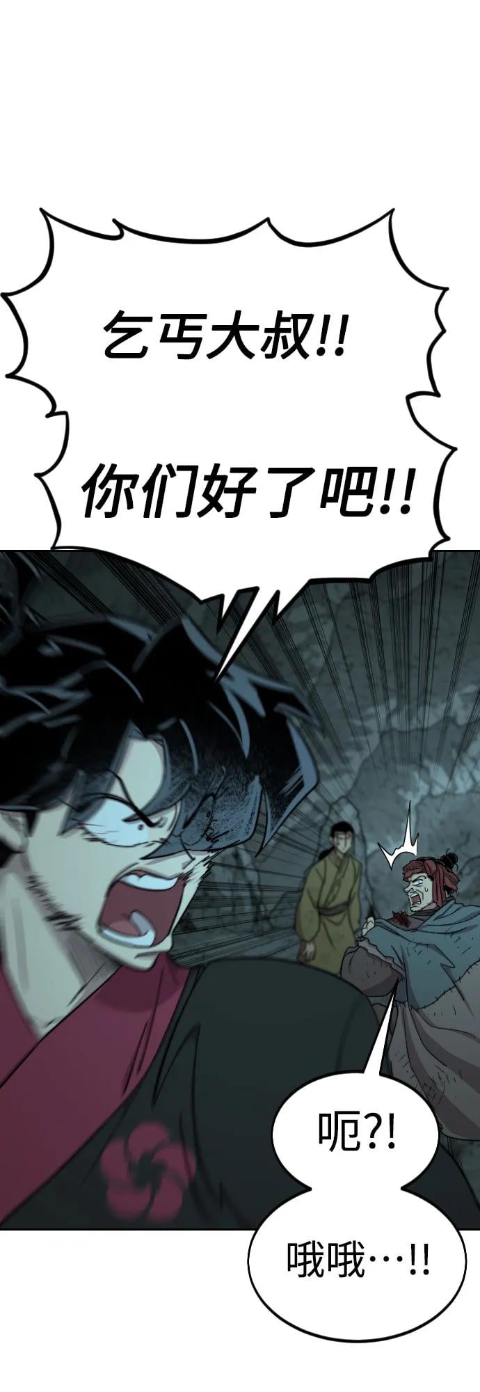 第 79 页