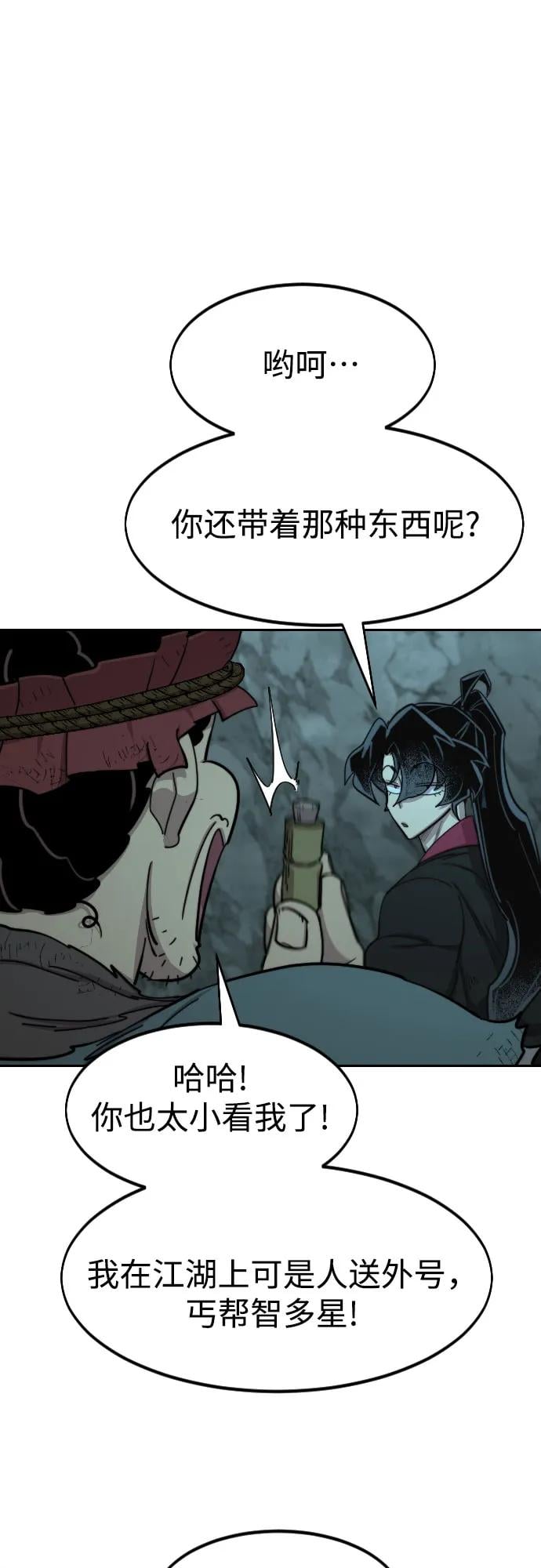 第 81 页
