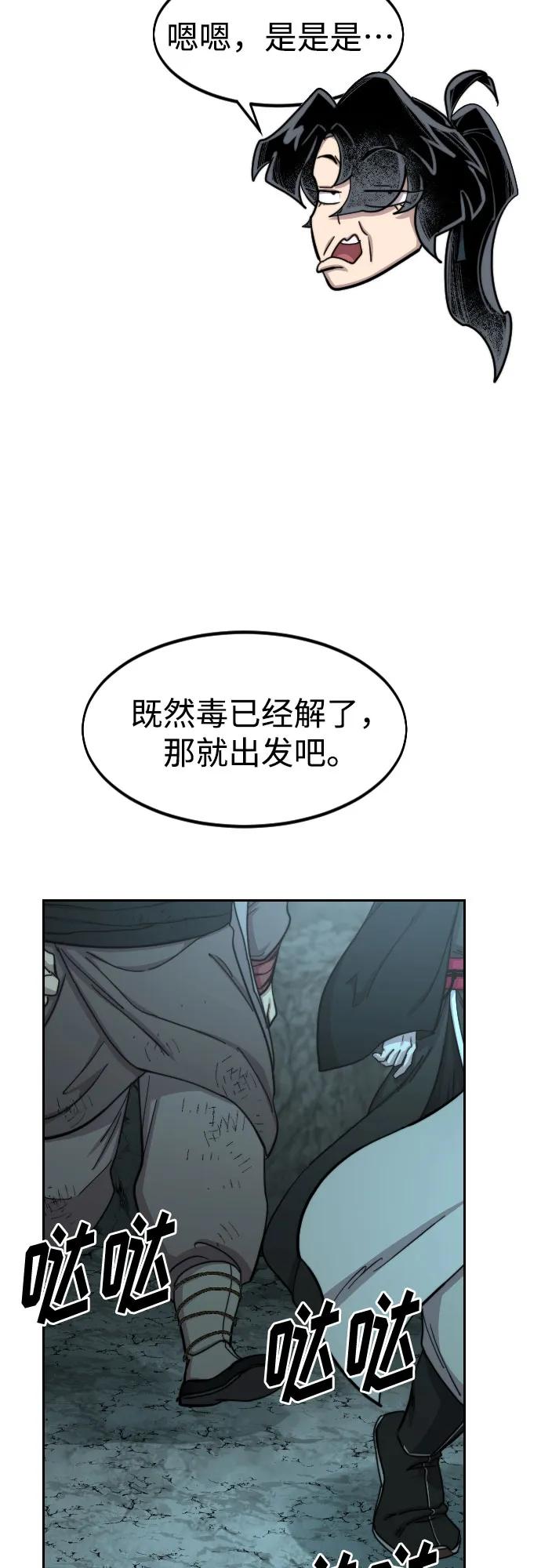 第 82 页