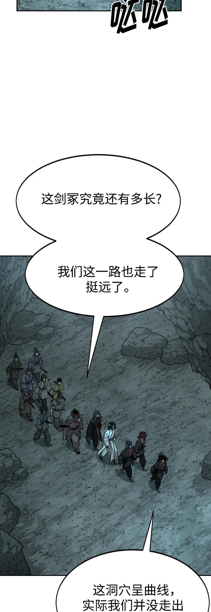 第 83 页