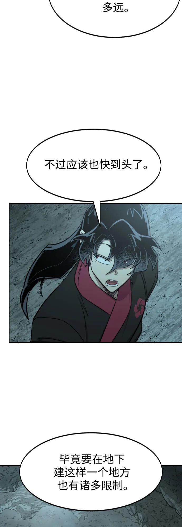 第 84 页
