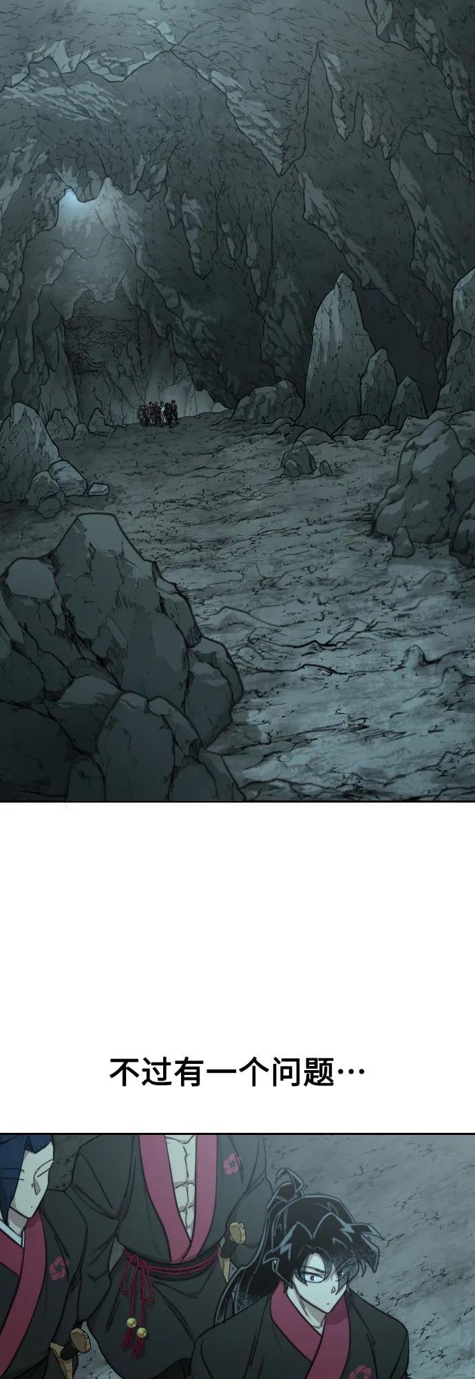 第 85 页