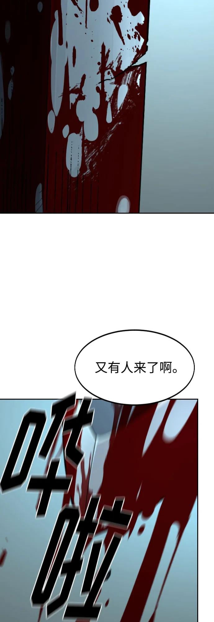第 90 页