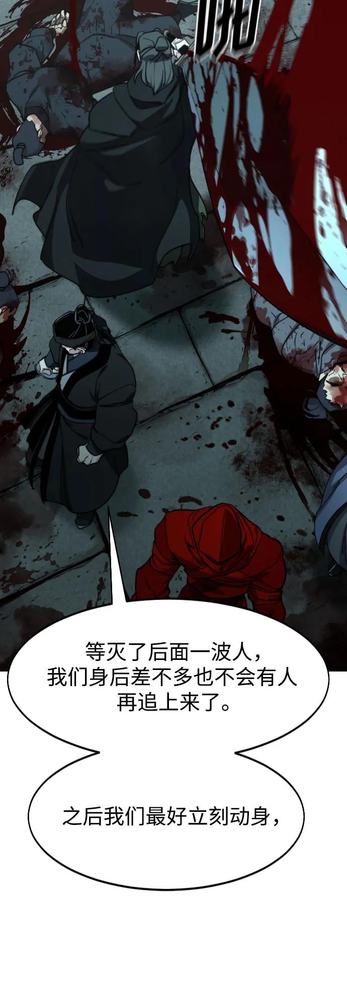 第 92 页