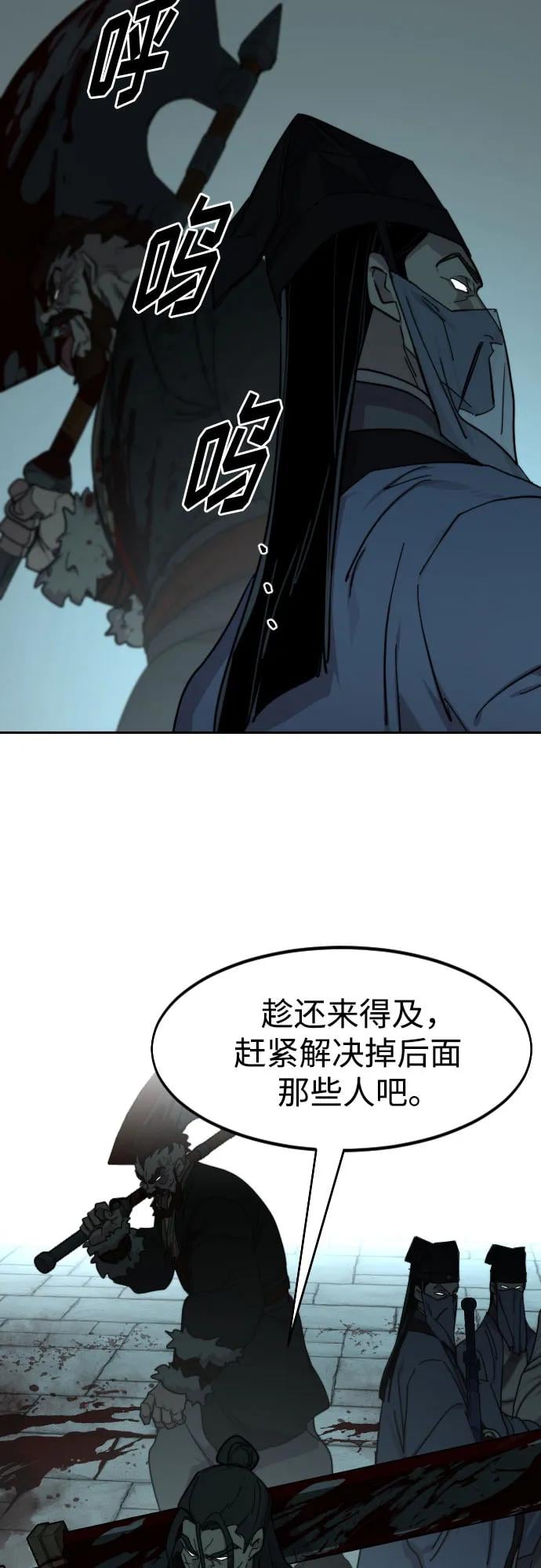 第 94 页