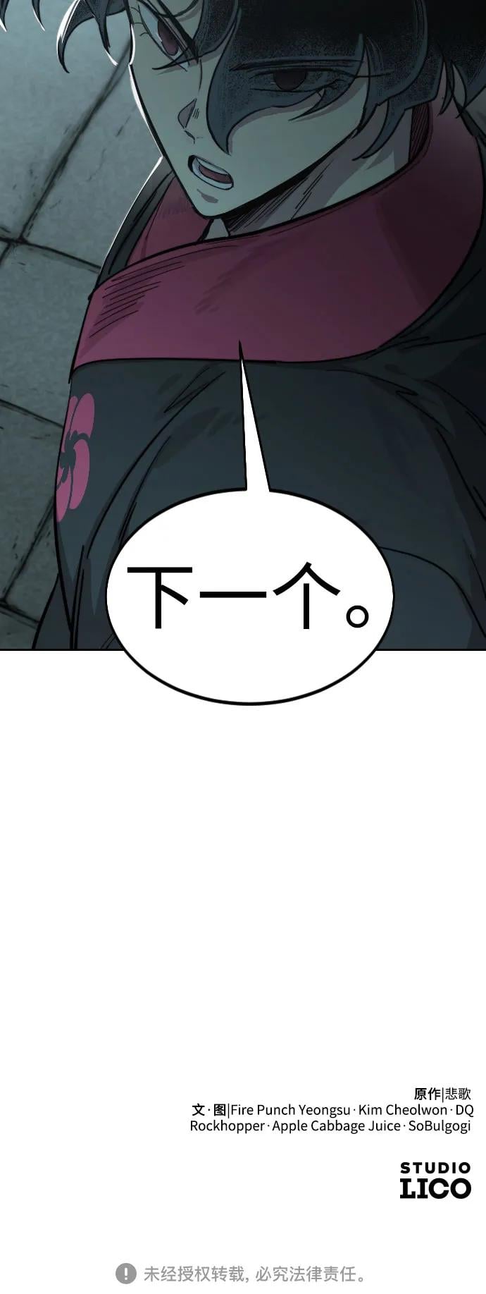 第 102 页