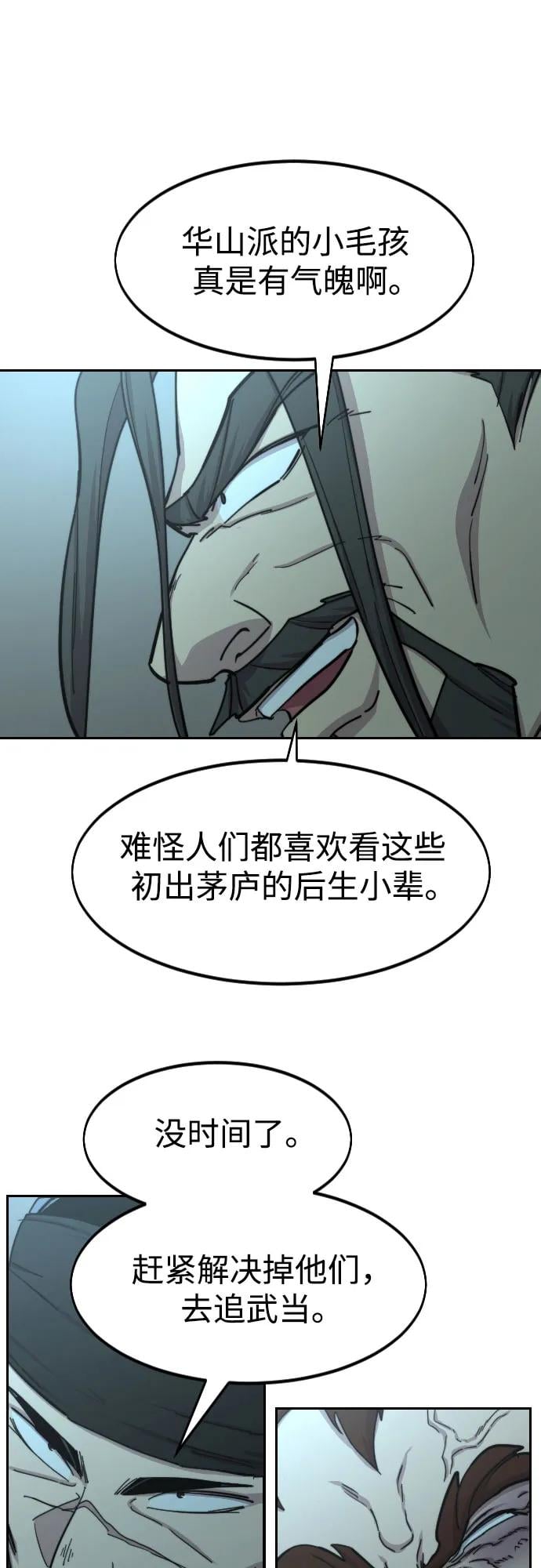 第 58 页