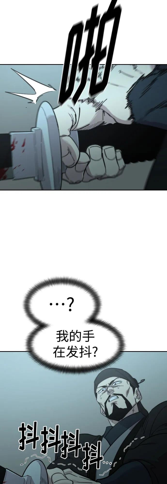 第 69 页