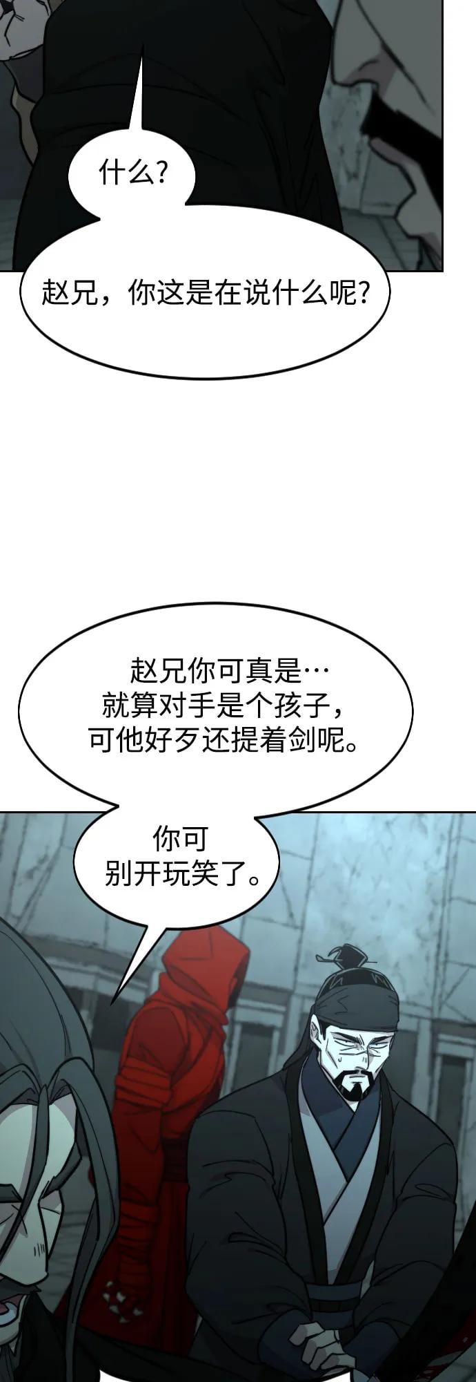 第 75 页