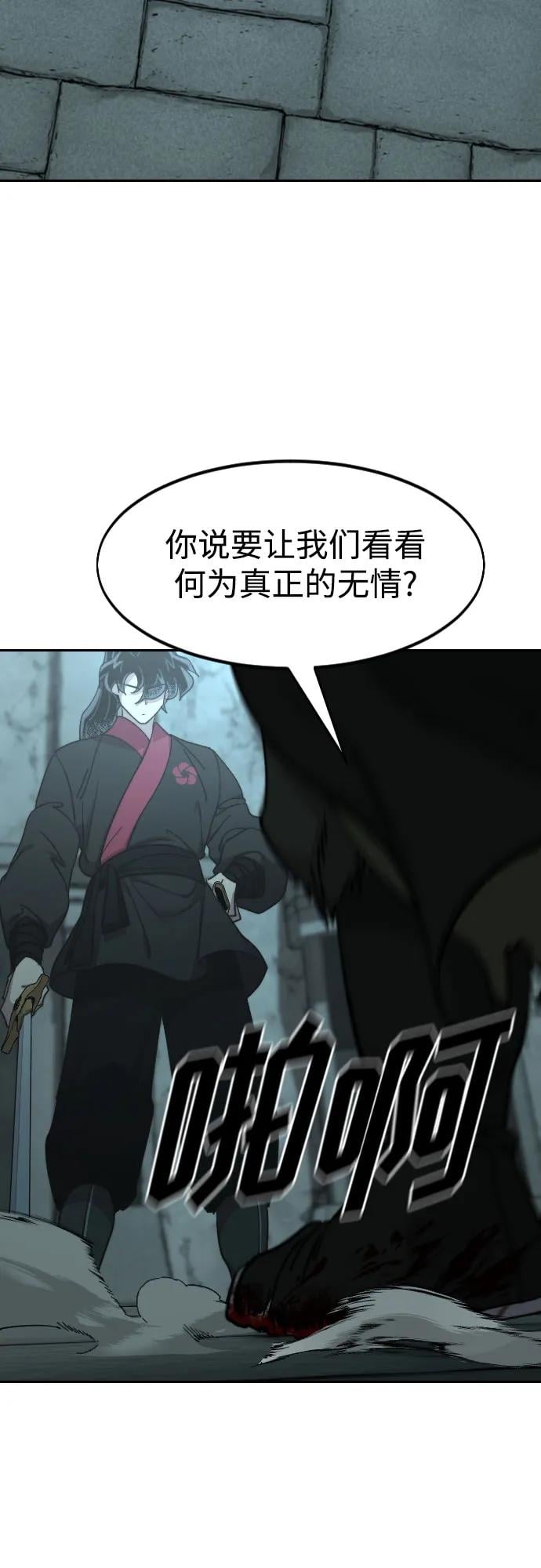 第 79 页