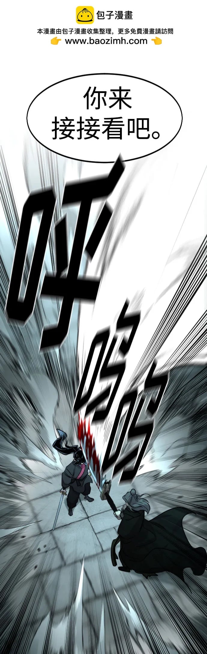 第 83 页