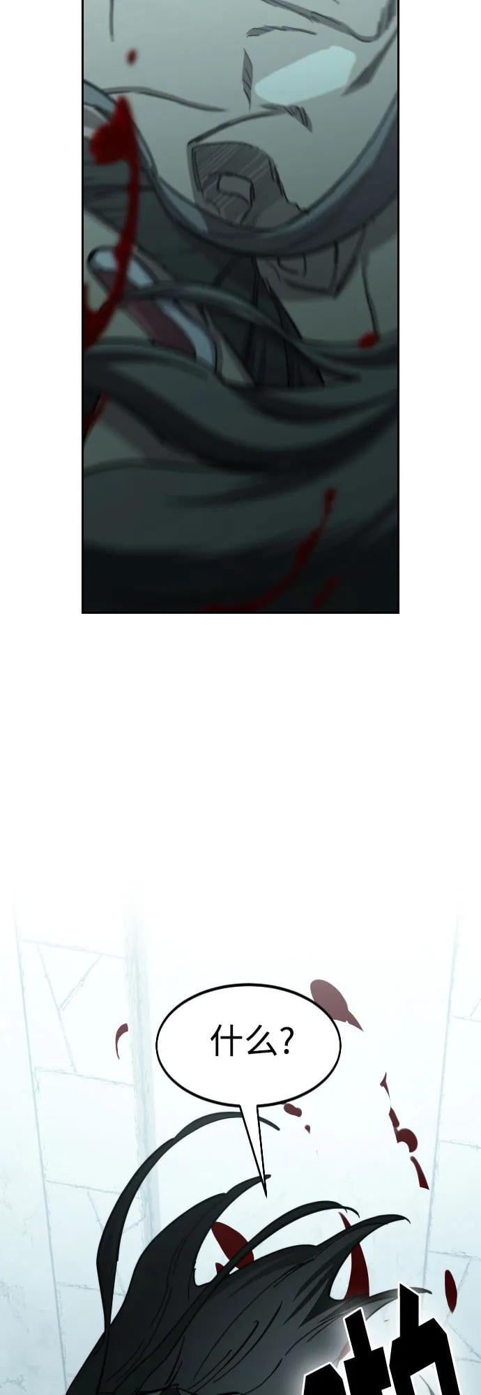第 99 页