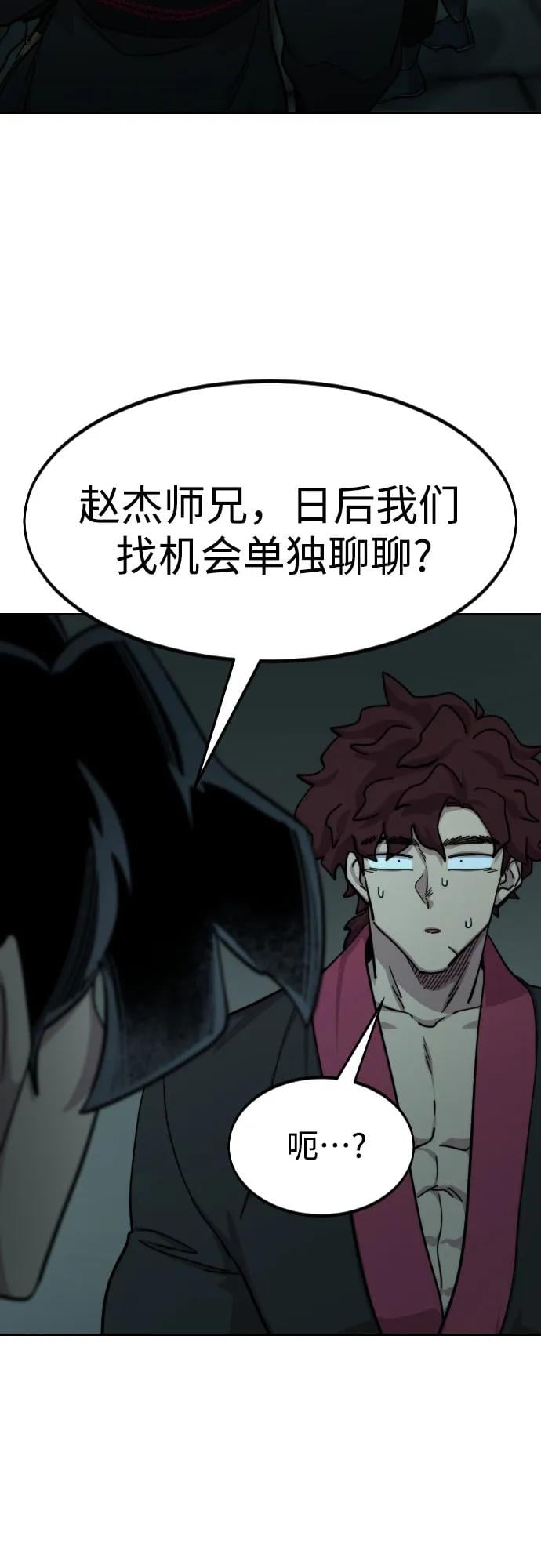 第 58 页