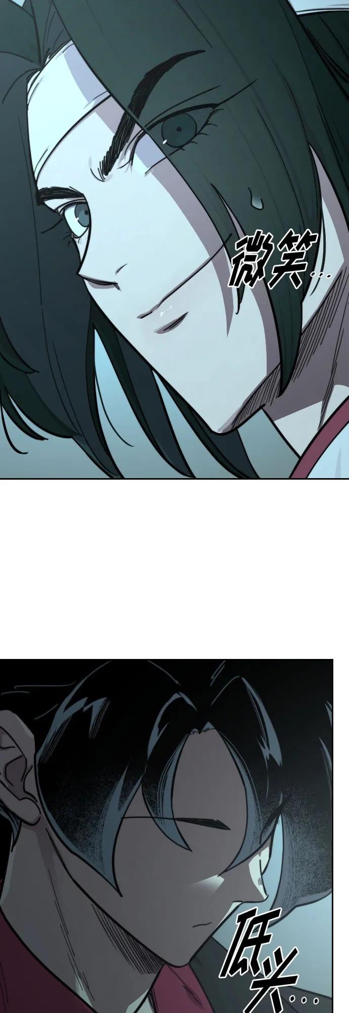 第 70 页