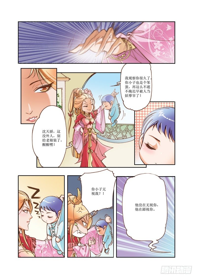 第 4 页