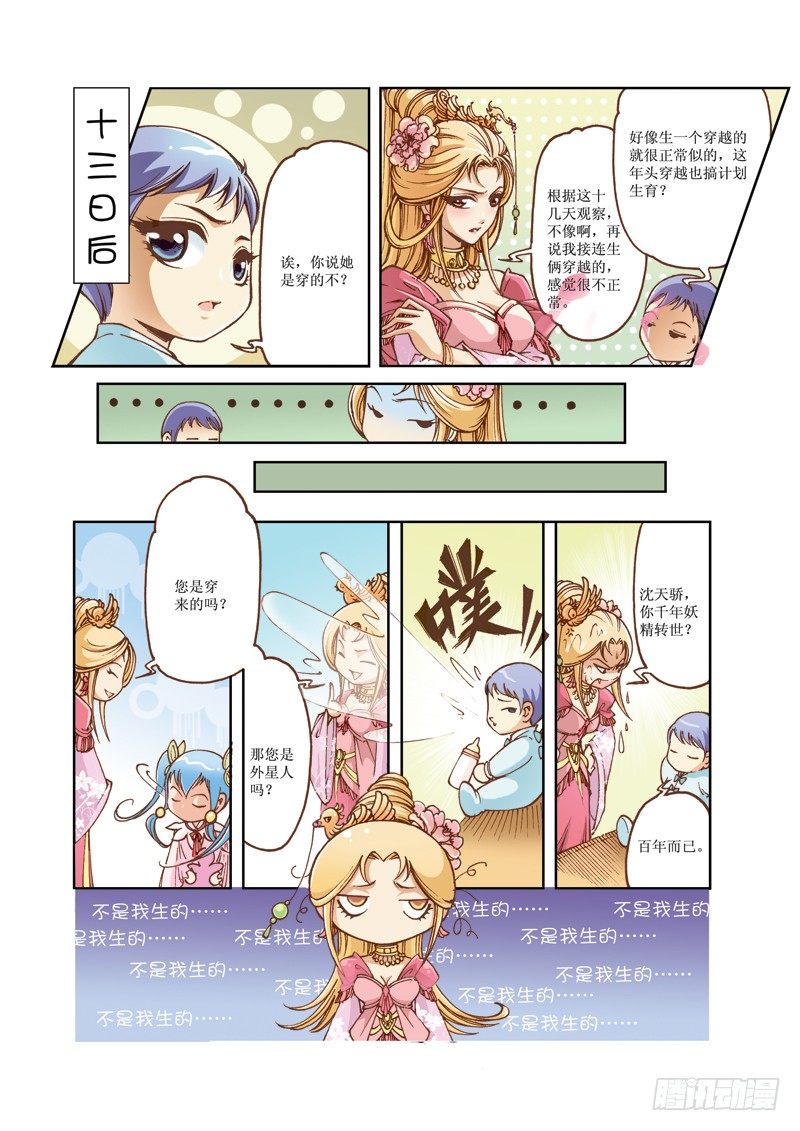 第 6 页