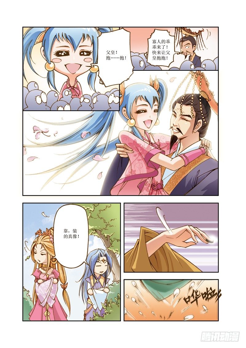 第 10 页