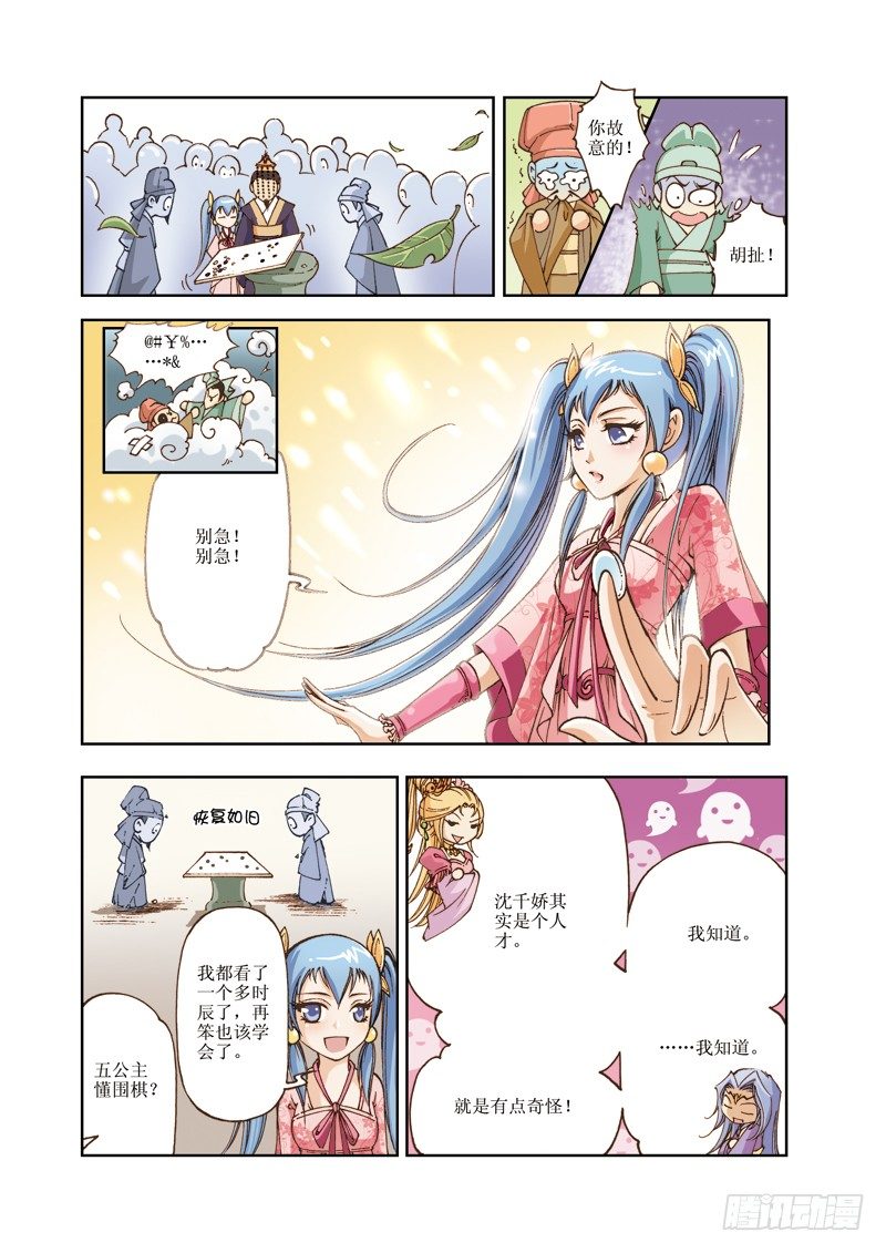 第 11 页