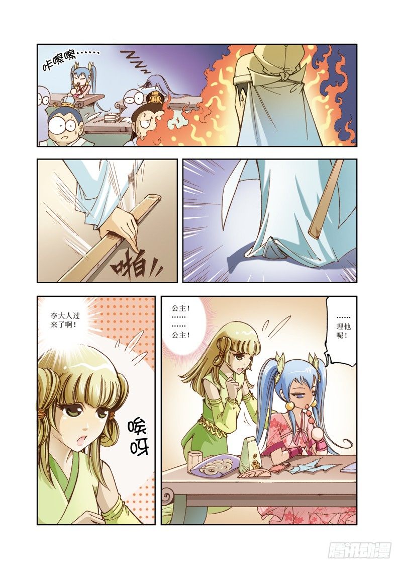 第 2 页