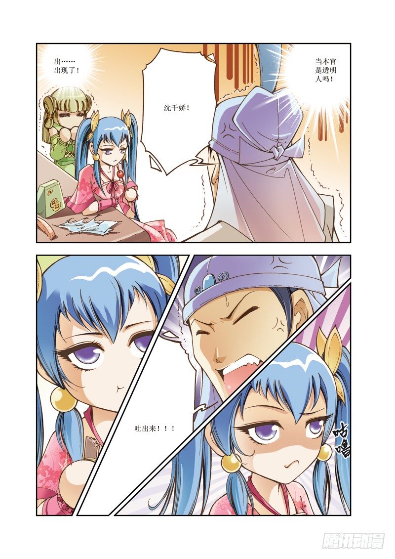 第 3 页