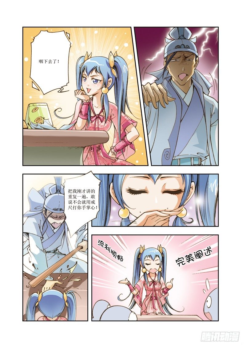 第 4 页