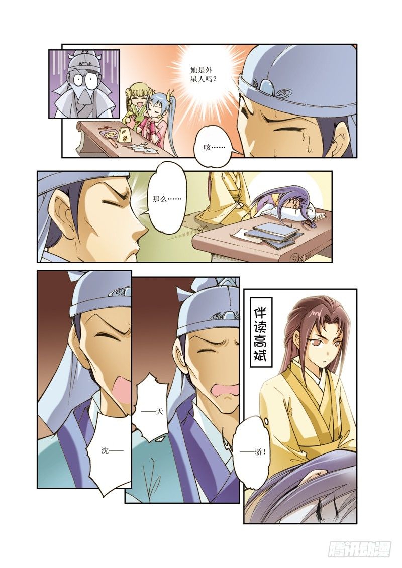 第 5 页