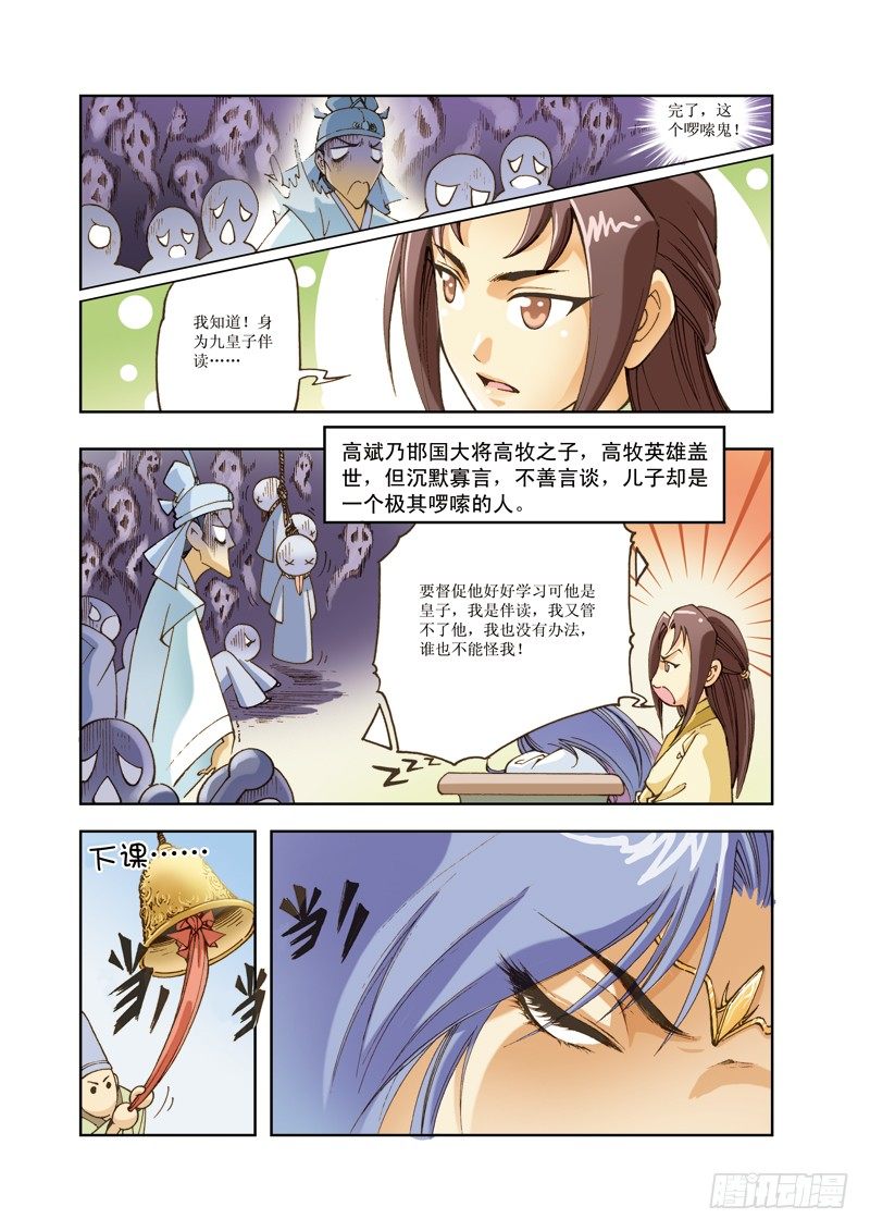 第 6 页