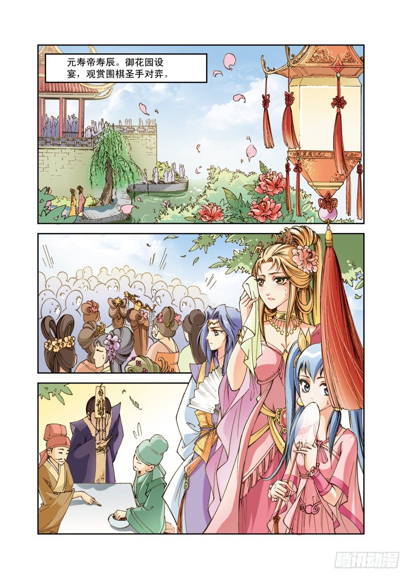 第 9 页