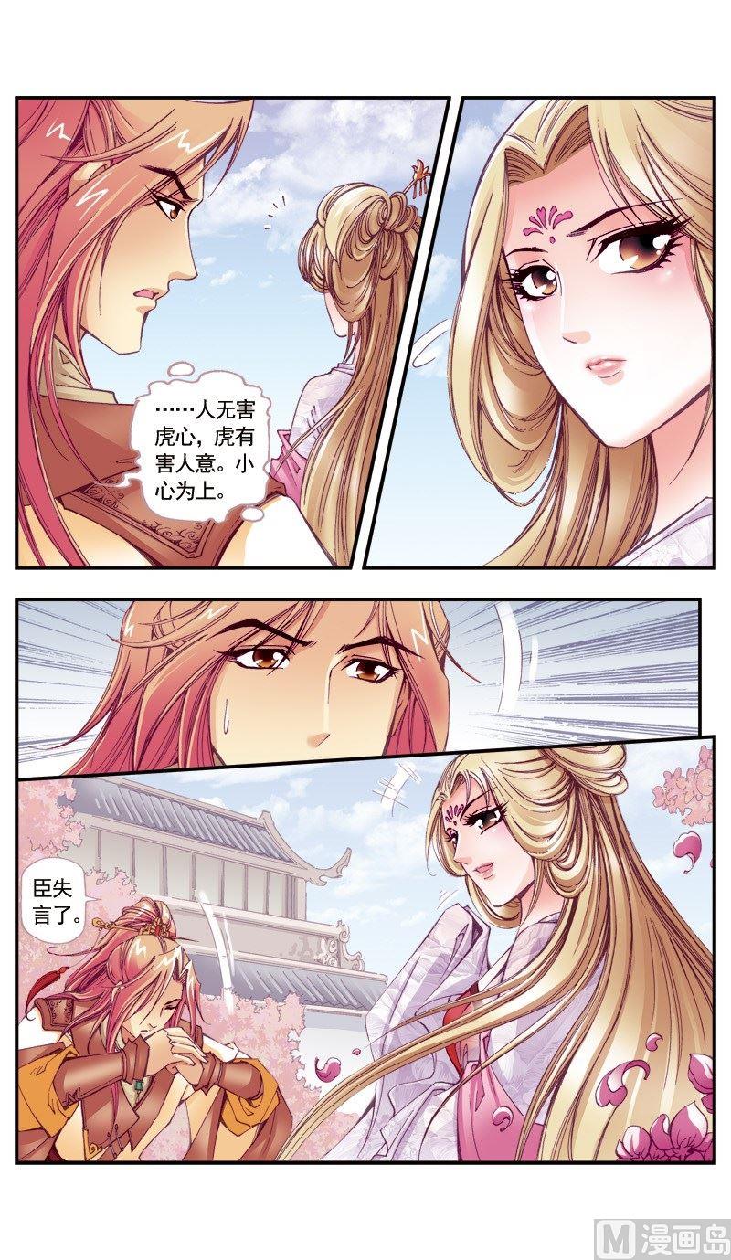 第 6 页