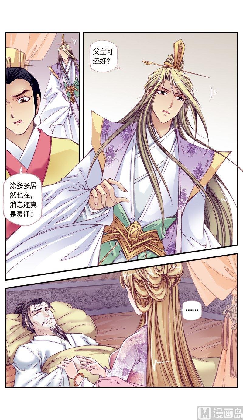 第 12 页