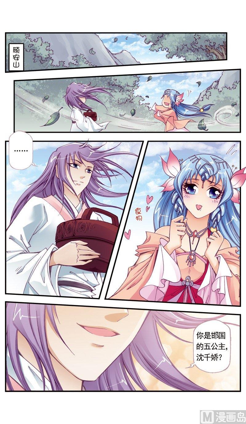 第 3 页