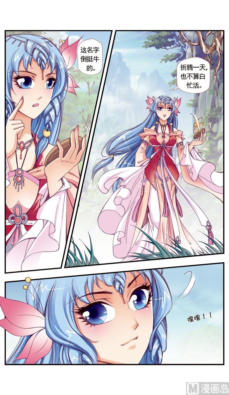第 7 页