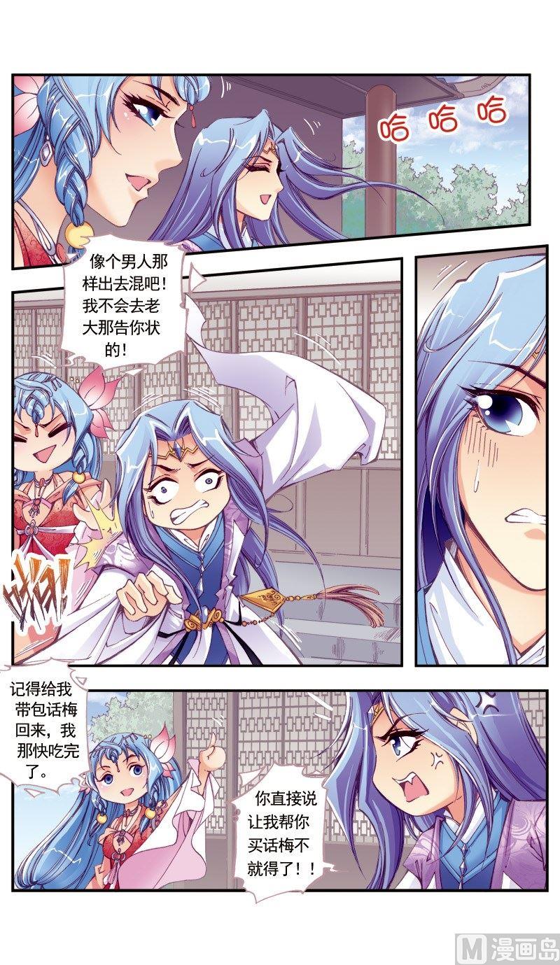 第 12 页