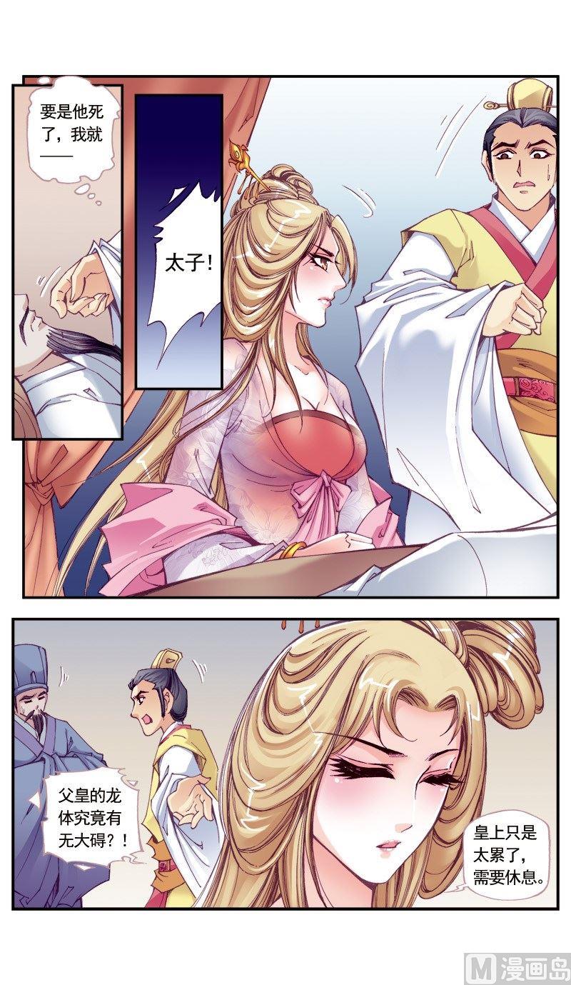 第 5 页