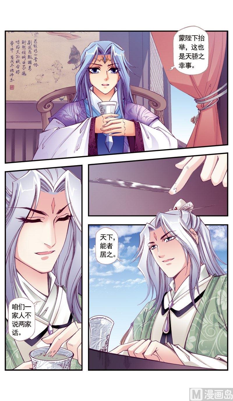 第 10 页