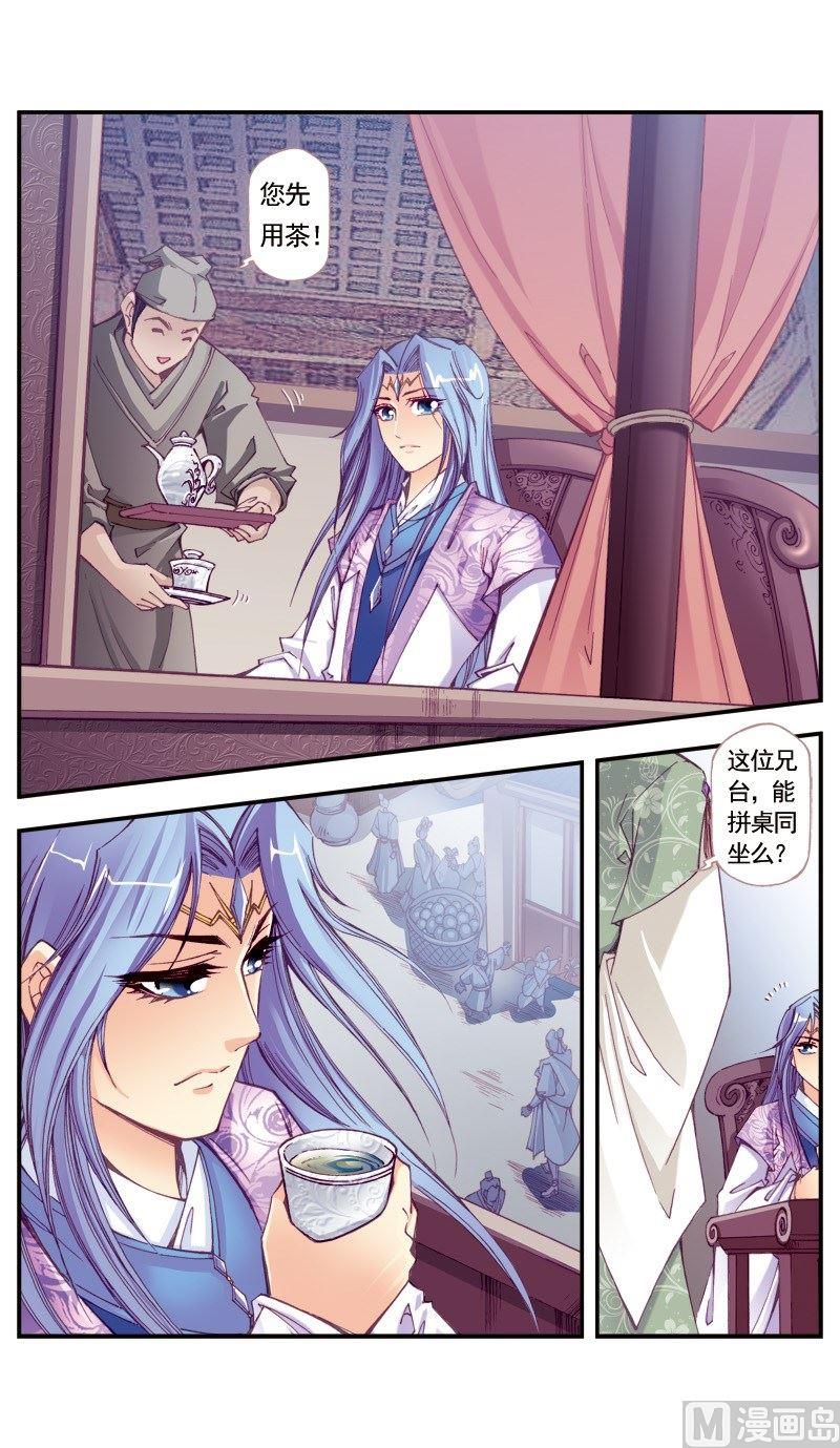 第 3 页