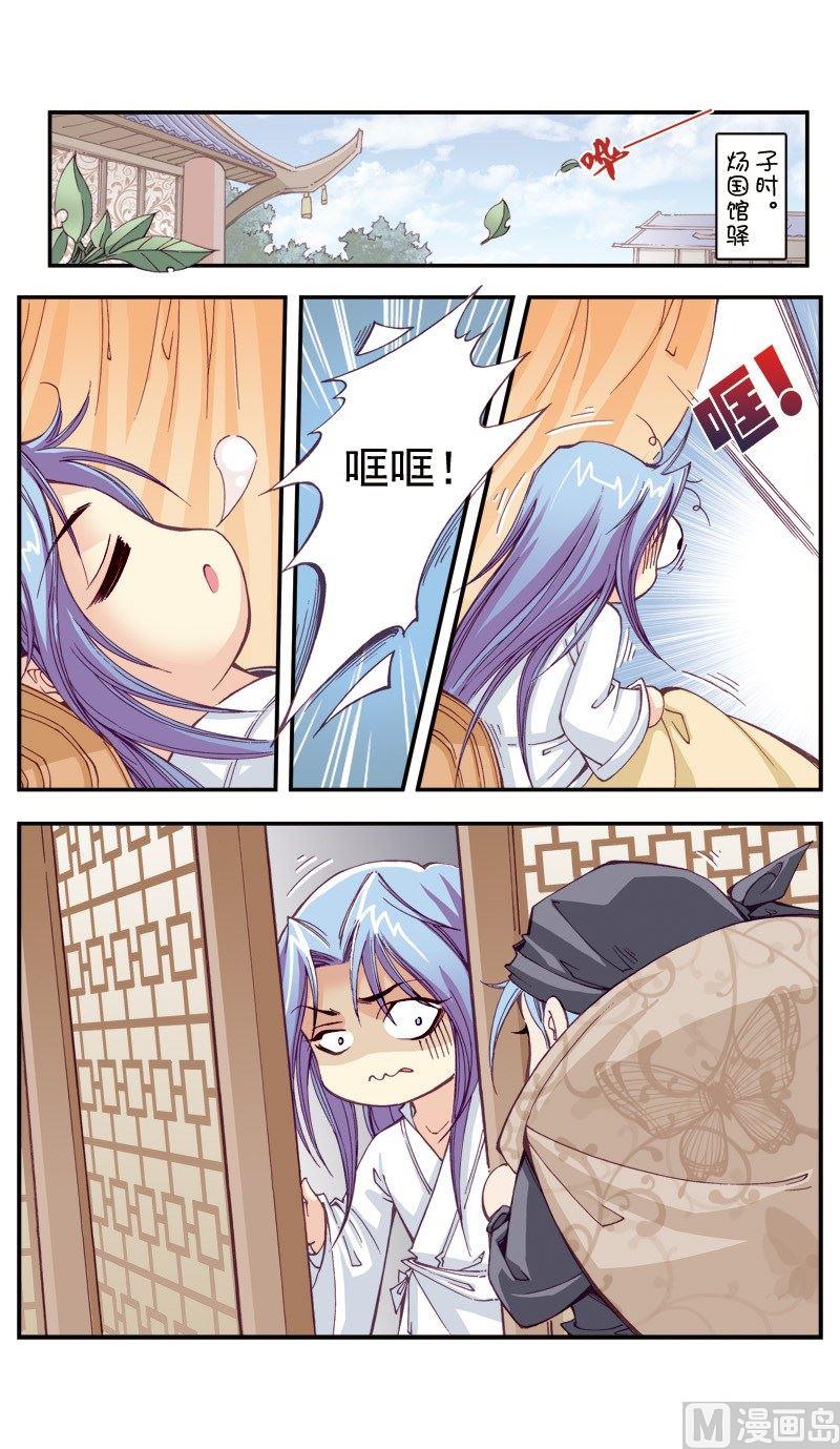 第 7 页