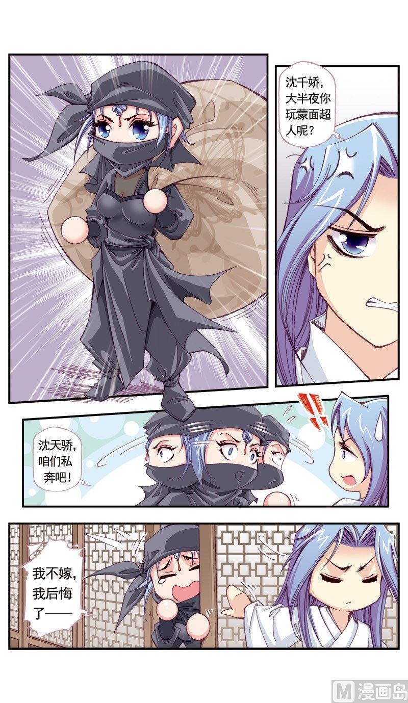 第 8 页