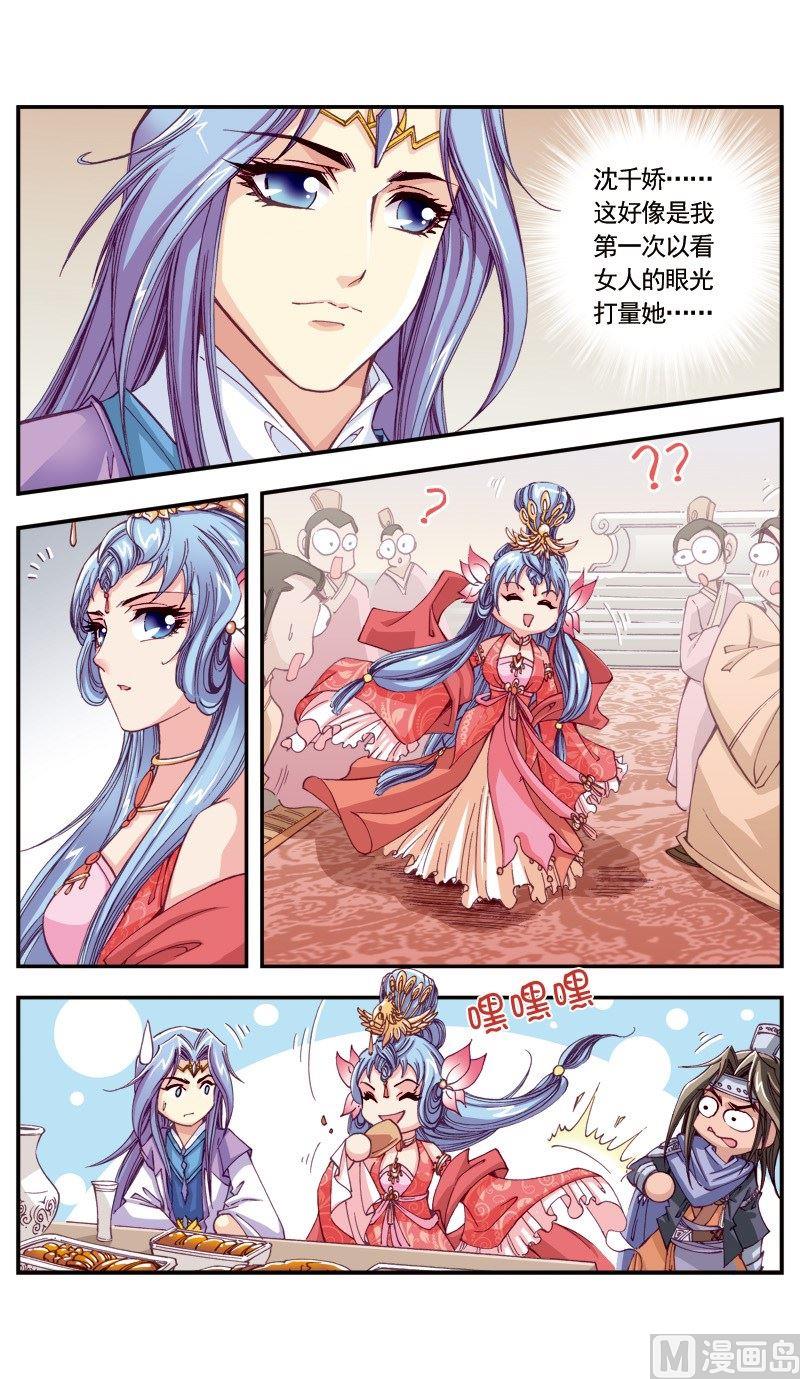 第 5 页