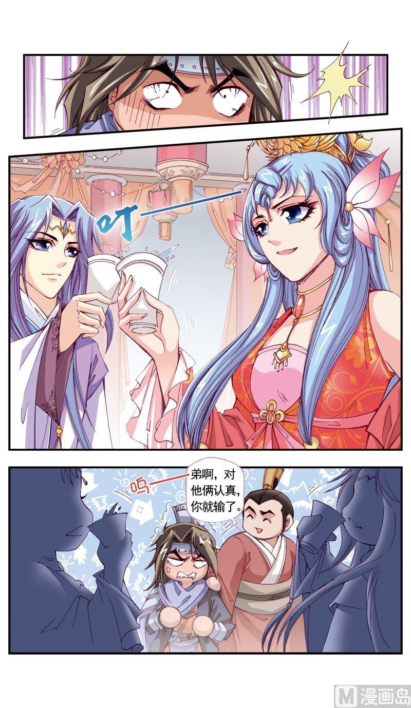第 9 页