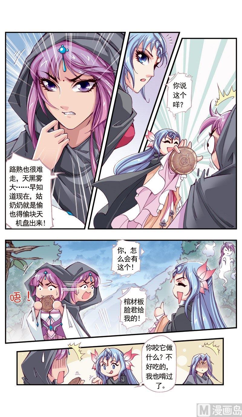 第 10 页