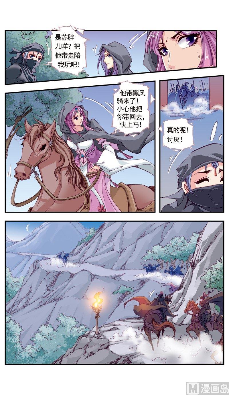 第 5 页