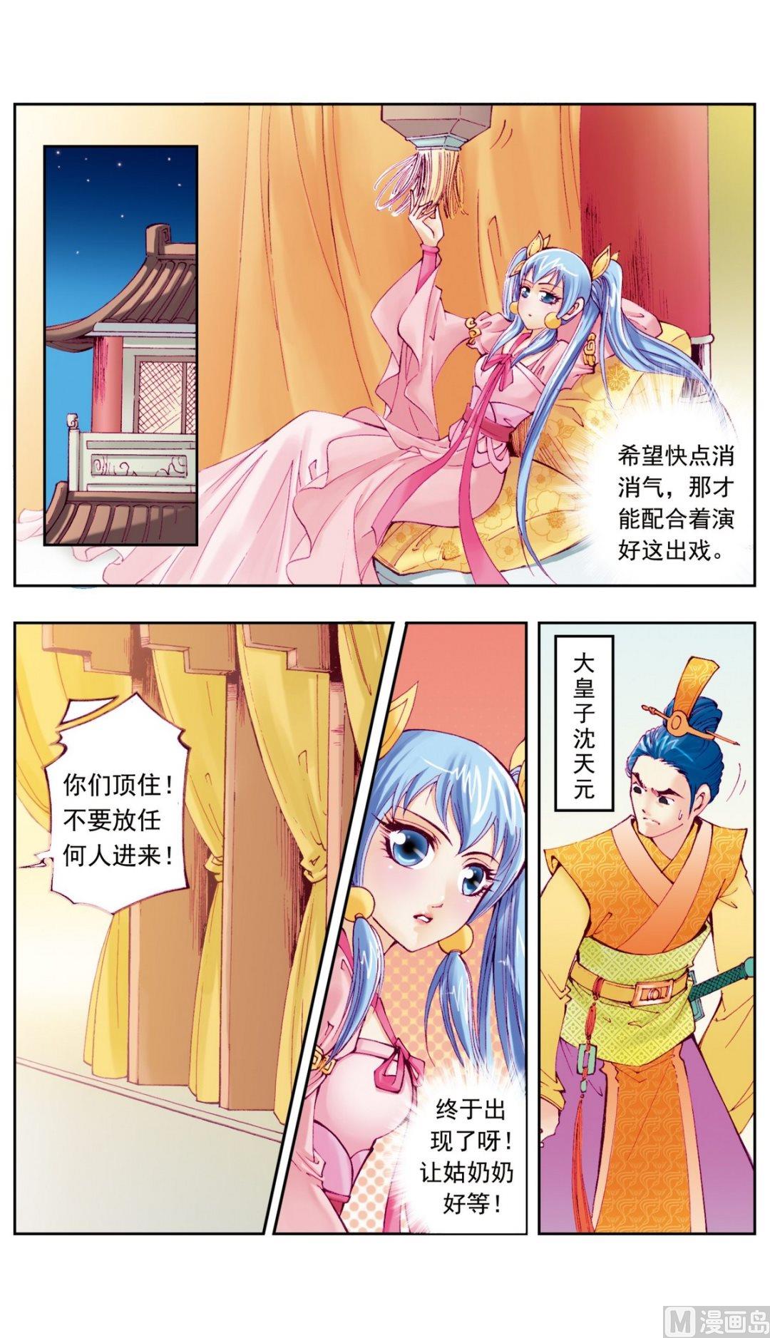第 1 页