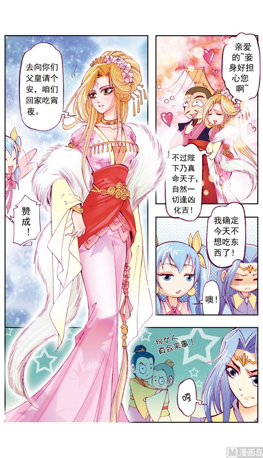 第 10 页