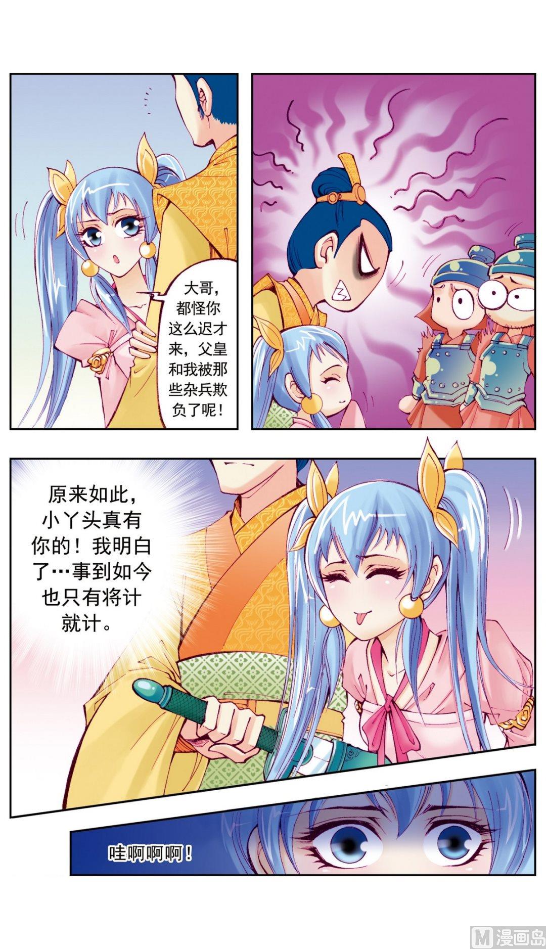 第 4 页