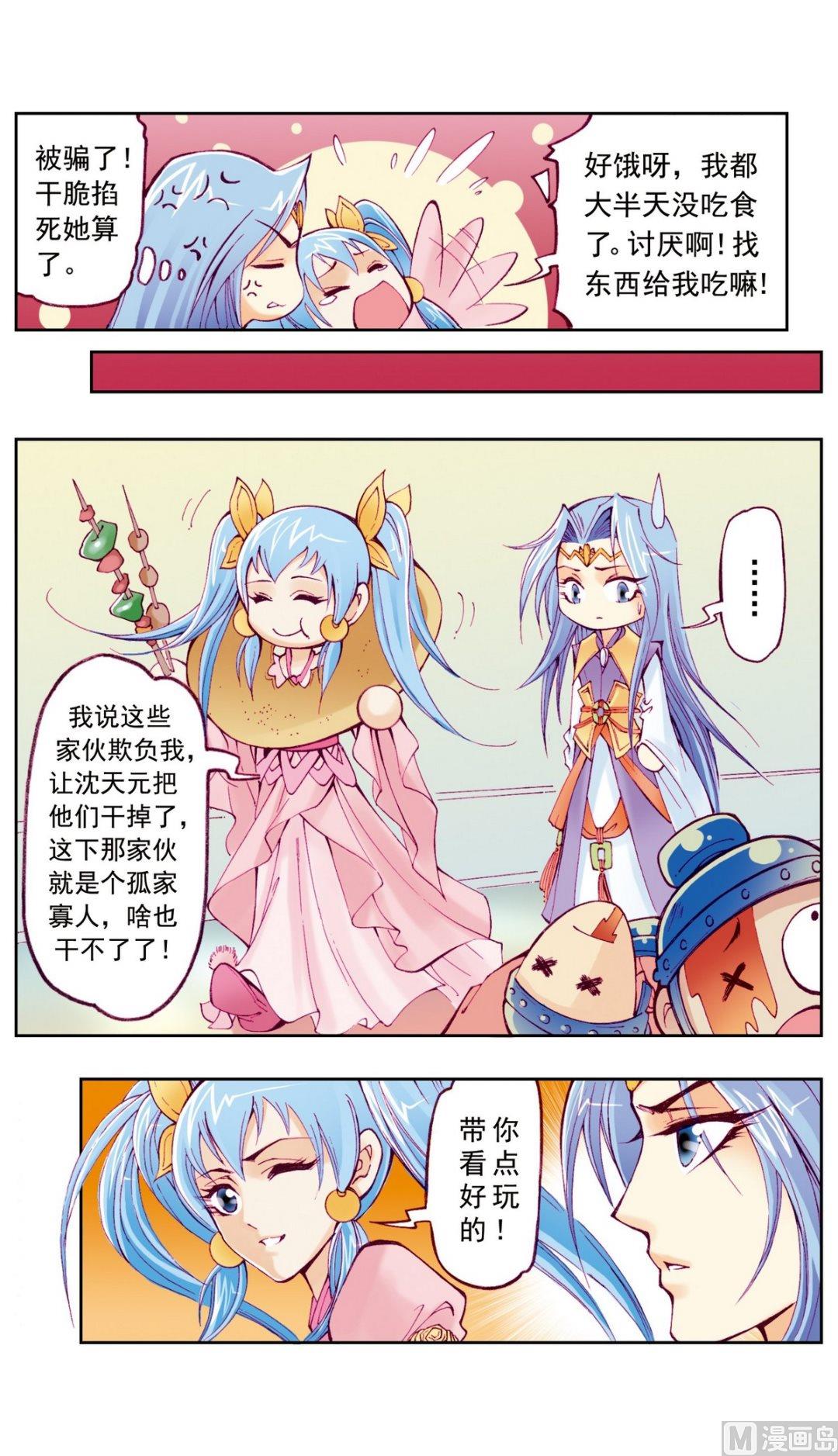 第 7 页